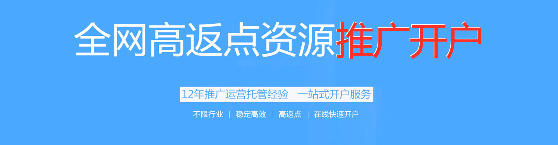 濉溪头条信息流