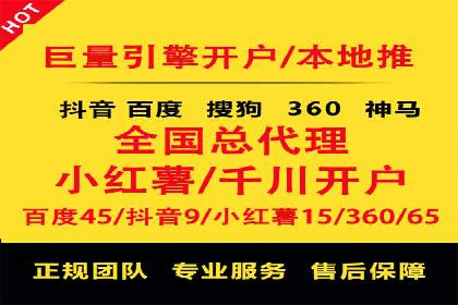 某品牌信息流广告推广效果评估及优化建议